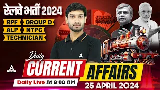 25 April Current Affairs 2024 | Railway Current Affairs 2024 | Current Affairs by Ashutosh Sir