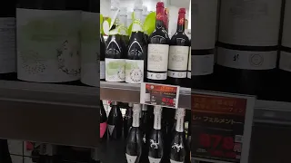 Wine Culture in Japan: Unveiling Trends Tasteful Experiences 🍷🇯🇵|日本のワイン文化: トレンドと味わい深い体験を明らかにします 🍷🇯🇵