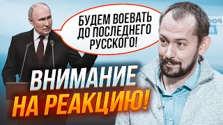 🔥Путіна АЖ ЗАТРЯСЛО на питанні про РДК і Бєлгород! Диктатор ВІДКРИТО заявив про свої плани- ЦИМБАЛЮК