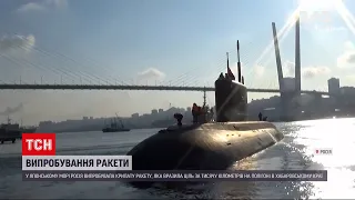 Росія випробувала ракету "Калібр" в Японському морі | ТСН 16:45