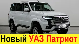 Новый УАЗ Патриот (2021-2022): русский Prado получил дизайн в стиле Toyota Land Cruiser 300