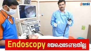 Endoscopy ഭയപ്പെടേണ്ടതില്ല | Dr. Pradeep Kumar | Endoscopy Procedure