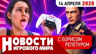 ПЛОХИЕ НОВОСТИ Call of Duty не будет? PS5, ремастер Mafia 2 Resident Evil 8 Гарри Поттер в Minecraft