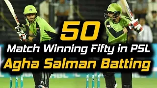 Agha Salman Superb Match Winning Fifty in PSL | Lahore Qalandars Vs Karachi Kings | HBL PSL 2018