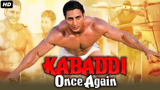 ਕੱਬਡੀ ਵੰਮ ਅਗੇਨ Kabaddi Once Again - Full Punjabi Movie HD | Varinder Singh Ghuman | Punjabi Movies