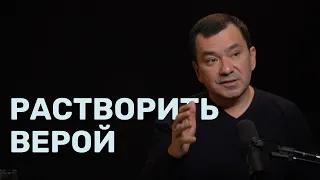 Растворить Божье Слово своей верой. Служение исцеления 29 ноября 2023. Максим Ташенов