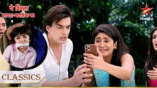 Kya Naira aur Kartik dhoondh paayenge apne bete ko? | Yeh Rishta - Naira Kartik Ka