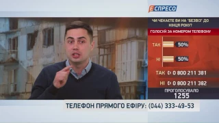 Машини забирати ніхто не буде. Політик розповів, кого торкнеться воєнний стан