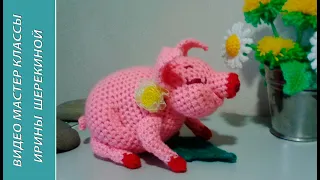 Розовый поросенок, ч.1. A pink pig, р.1.  Amigurumi. Crochet.  Амигуруми. Игрушки крючком.