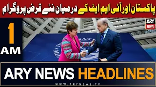 ARY News 1 AM Headlines | 2nd May 2024 | IMF Announced Good News