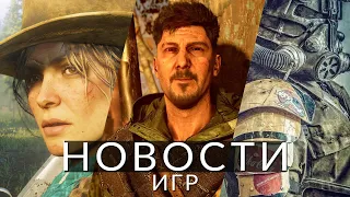 Новости игр! Fallout, Red Dead Redemption 2, Dying Light 2, Helldivers 2, Space Marine 2, PS5 Pro