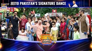 Fahad Mustafa Performed #JeetoPakistan's Signature dance