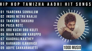 Hiphop tamizha songs | Hip Hop Tamizha Jukebox | Hits of Hiphop Tamizha | Tamil songs | Tamil hits