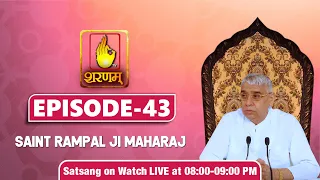 Sudarshan News 08-09-2021 || Episode:43 || Sant Rampal Ji Maharaj Satsang