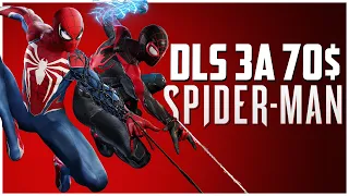 DLС ЗА 70$ или НОВЫЙ ХИТ PS5 | Spider-Man 2