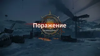 Вальс в 2023, играется? (ДА)/crossout