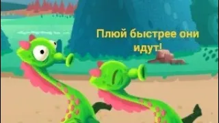 не получите наше сокровище!!!1серия прохождение dino bash