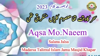 #naat#islamicvideo Sahar ka waqt tha masoom kaliya muskurati thi by Aqsa.moNaeem pathan