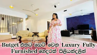 Budget එකට set වෙන luxury Fully Furnished ගෙදරක් පිලියන්දලින් | Luxury Sri Lanka