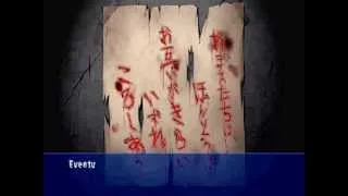 Corpse Party - Bokutachi no Yukue