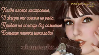 ВСЕМИРНЫЙ ДЕНЬ ШОКОЛАДА – 11 ИЮЛЯ (World Chocolate Day on July 11)