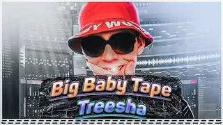 Big Baby Tape - Treesha | КАК СДЕЛАТЬ | ТУТОРИАЛ | ЗА 5 МИНУТ | Remake | FLSTUDIO 12