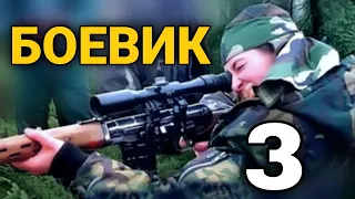 КРУТЕЙШИЙ БОЕВИК С ОСТРЫМ СЮЖЕТОМ! "Хозяйка тайги 1" РУССКИЕ БОЕВИКИ, КРИМИНАЛ, ФИЛЬМЫ 3 ч