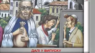 Телеканал ВІТА новини 2015-07-14, 14 липня 2015