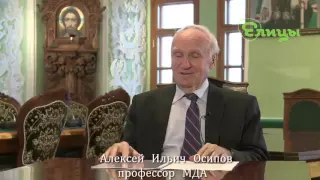 Можно ли на исповеди записывать грехи на бумажку? А.И. Осипов