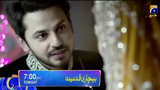 Bechari Qudsia Episode 42 Teaser Review – 29 August 2021 – HAR PAL GEO -