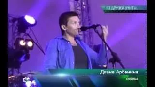 Любительница бандеровцев -  Диана Арбенина !