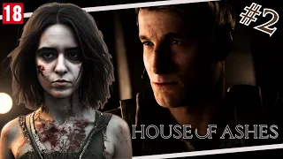 🔴 House Of Ashes | Walkthrough # 2 " What Is This Place? "   Gameplay PS5 🔴