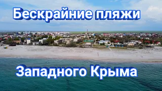 Крым. Беляус. Донузлав. Пляж Поповки.