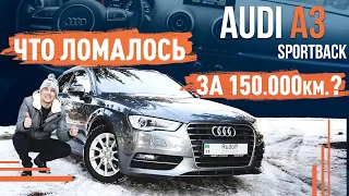 Audi A3 2.0 TDI | Что ломалось за 150000км ?