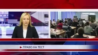 Школьные тесты на наркотики