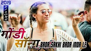 Gondi Song | Bada Sakhi Bada Inda le Remix |CG Style |Toffee Remix Marathi