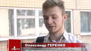 ЗНО з географії