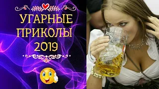 Чудики из соцсетей, лютые приколы, детство без интернета, приколы 2019 #2