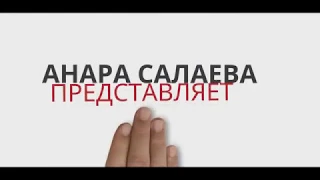 История Азербайджана.5 класс.10 параграф.ДЖАВАНШИР