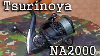 Tsurinoya Na2000 (NANO 2000), катушка с алиэкспресс за 23 доллара.