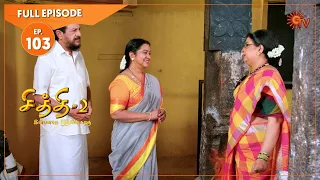 Chithi 2 - Ep 103 | 9 Oct 2020 | Sun TV Serial | Tamil Serial