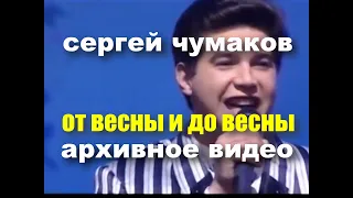 Из уличного музыканта - на большую сцену!  От весны и до весны #афишамосква #кудапойтимосква