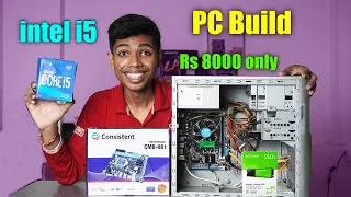 8000 Rs Pc Build || i5 Pc Build in 8k Rupees