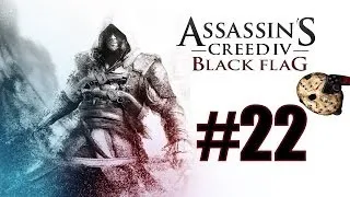 Assassins Creed 4 Blackflag PC Прохождение - Часть 22 - Мы потеряли всех