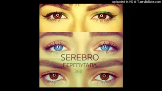 SEREBRO - Pereputala (Deep House Mix)