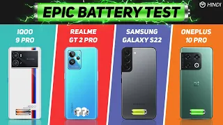 Realme GT 2 Pro vs Oneplus 10 Pro vs iQOO 9 Pro, Galaxy S22 Battery Drain Test | HEATING Test