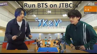 JUNGKOOK vs TAEHYUNG | Run BTS Ep.138 - vkook