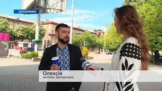 Більше, ніж просто одяг: чи одягають запоріжці вишиванки