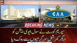 Running wedding halls not CAA job: SC orders end to commercial activities