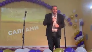 С Днем Рождения с.Салганы!!!